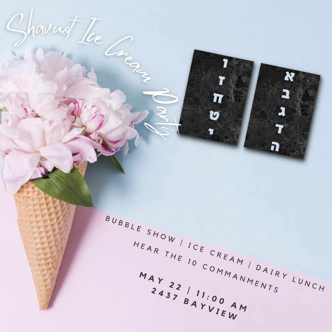 Shavuot Celebration