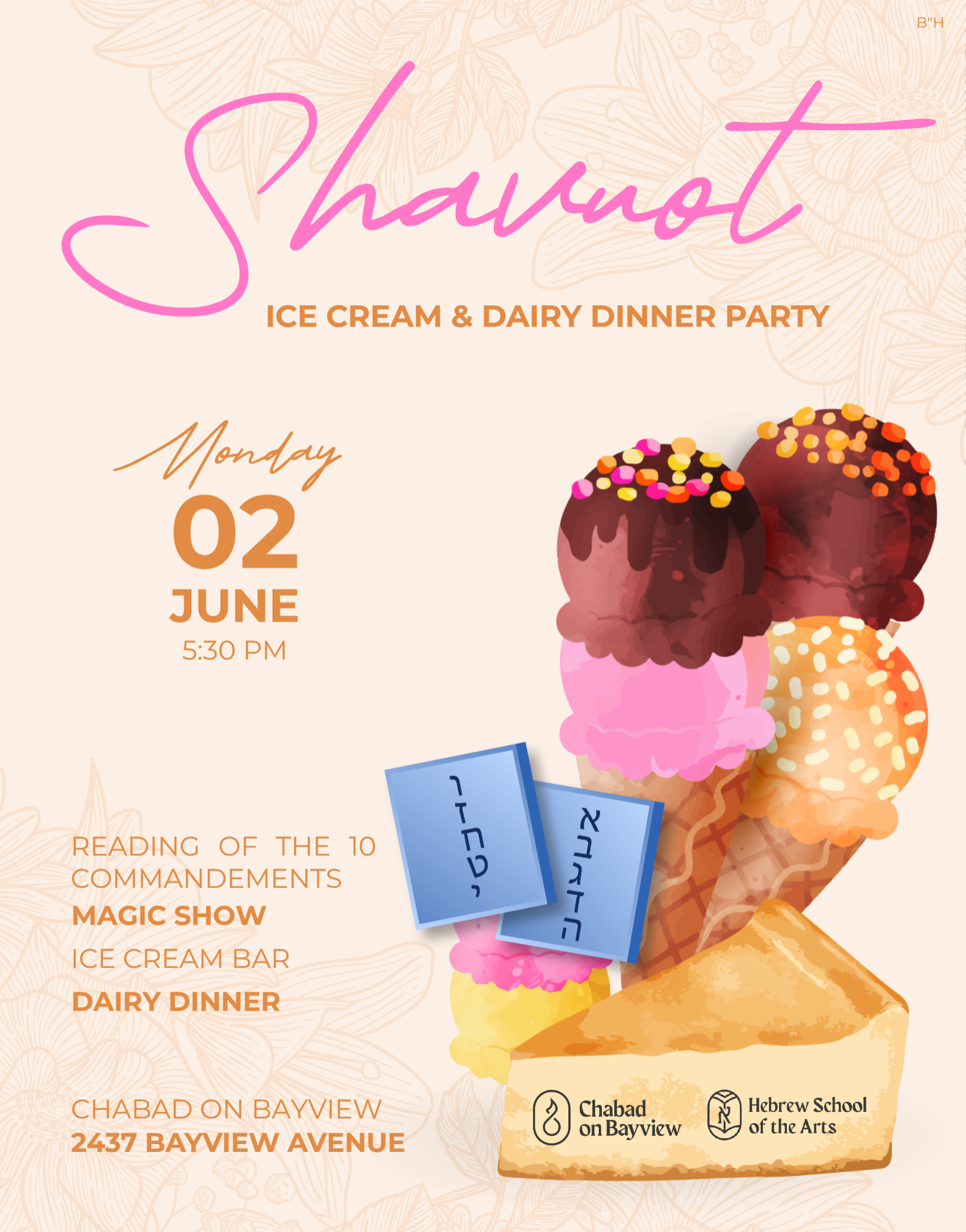 Shavuot Ice Cream & Dinner Party