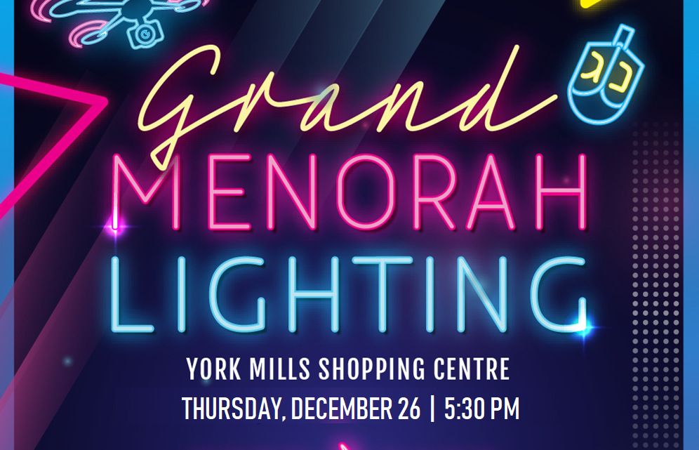 Giant Menorah Lighting